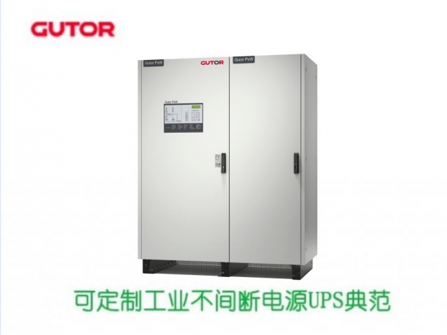 工業(yè)UPS電源產(chǎn)品